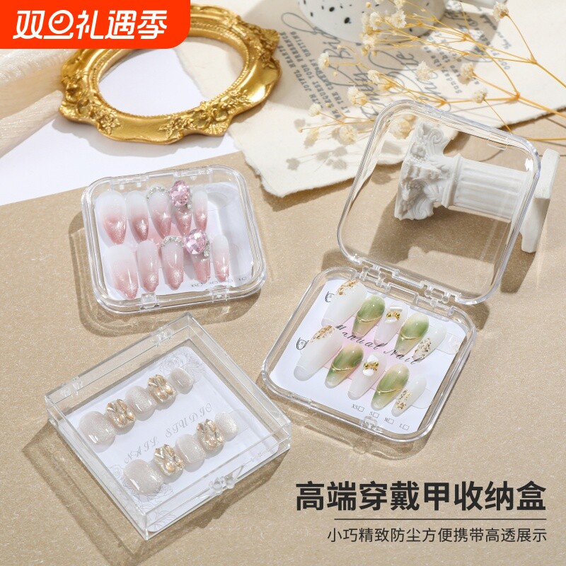 吧唧保护盒/穿戴甲收纳盒 亚克力高级感INS风 加厚整理展示保护
