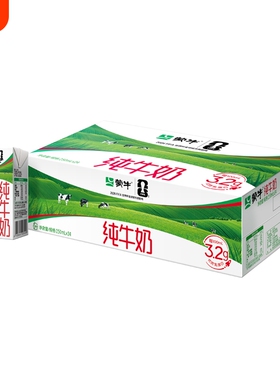 5月蒙牛纯牛奶250mLx24盒整箱全脂灭菌乳学生成人早餐奶