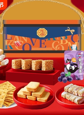 徐福记年货礼盒马到成功1830g凤梨酥沙琪玛酥心糖零食新年香酥