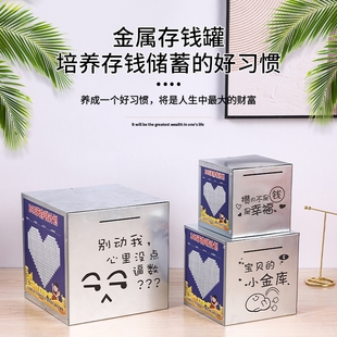 存钱罐只进不出大人儿童用储钱罐大号不锈铁网红钢同款 储蓄365天