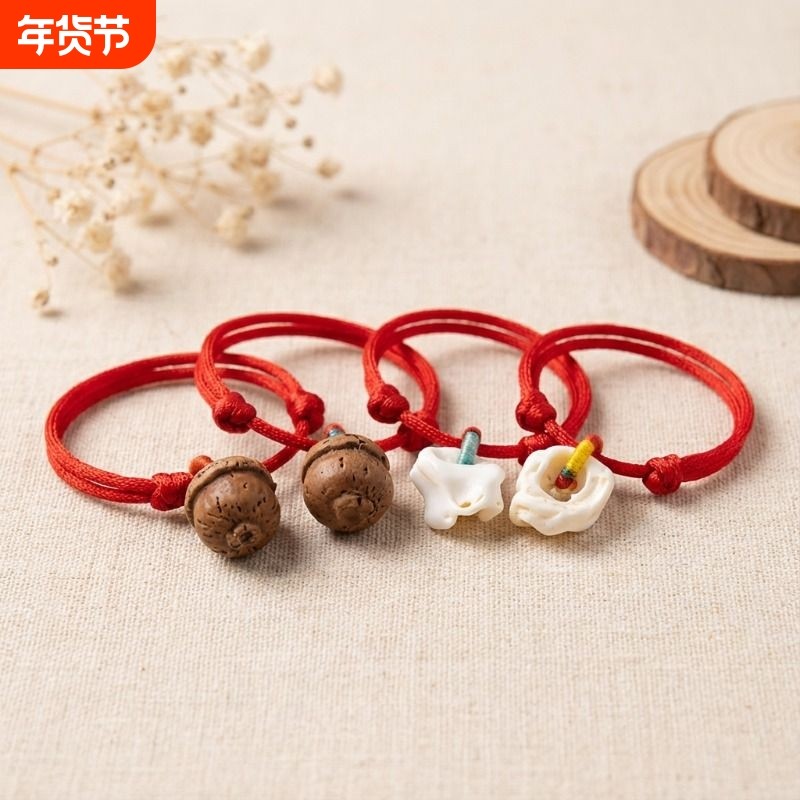 婴幼儿猪惊骨桃篮红手链红手绳调节款0到3个月宝宝桃木手工红绳