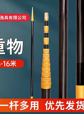 加长碳素伸缩杆槟榔杆打松塔打冬青抄网杆捅蜂窝杆摘果杆打窝杆