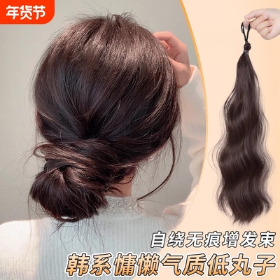 低丸子头假发髻盘发神器短发马尾增加发量花苞头发圈假辫子编发束