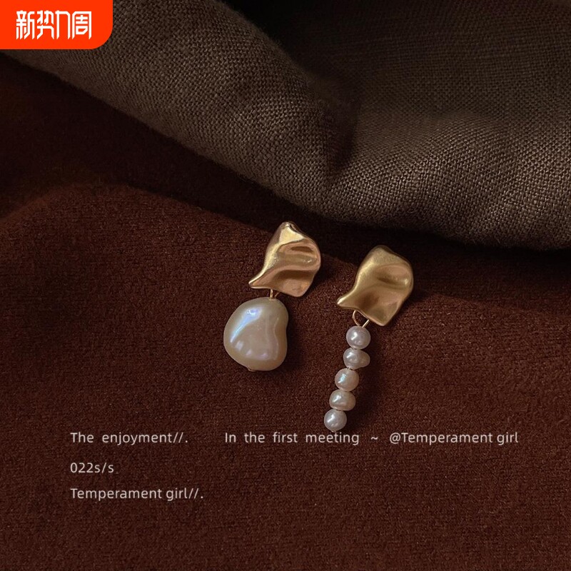 巴洛克异形淡水珍珠~手作设计感不对称925银针耳环法式高级感耳饰
