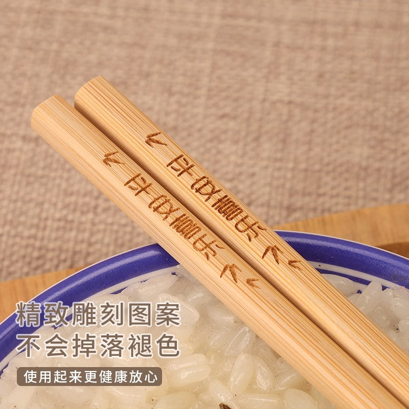 天然楠竹不掉色耐用竹筷无漆无蜡