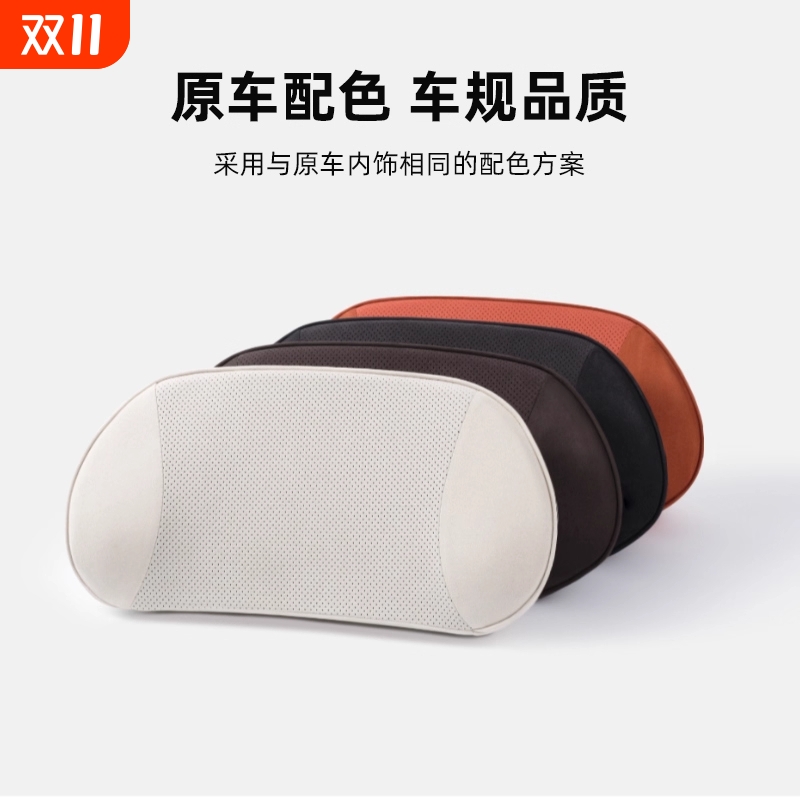 理想i6i8L6L7L8L9MEGA专用腰靠同款头枕护颈枕车载靠垫座椅腰枕