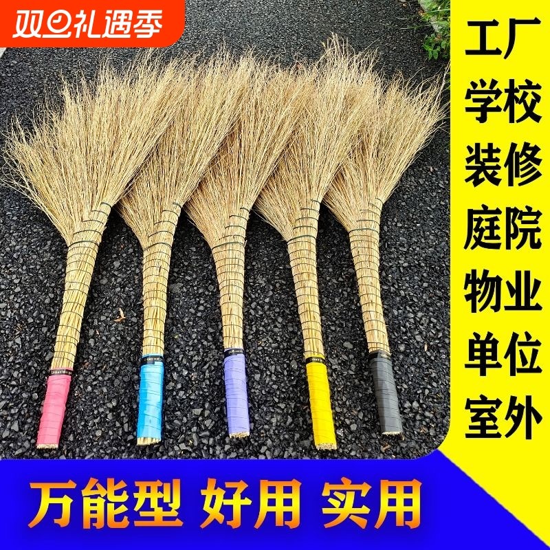铁扫把扫地扫帚水泥地室外工厂家用工地传统手工耐用加厚不粘毛
