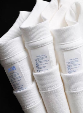 新疆棉 500G重磅纯棉长袖t恤秋冬大码纯白色内搭打底衫卫衣男女款