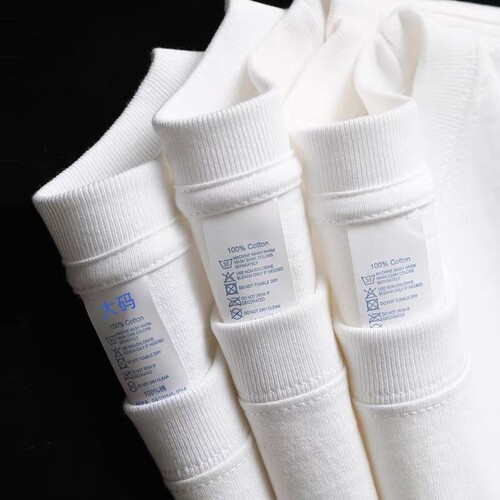 新疆棉 500G重磅纯棉长袖t恤秋冬大码纯白色内搭打底衫卫衣男女款