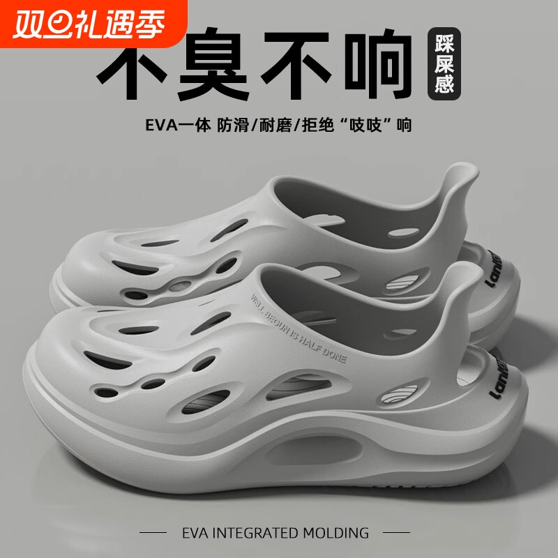 运动透气eva踩屎感沙滩凉鞋男士