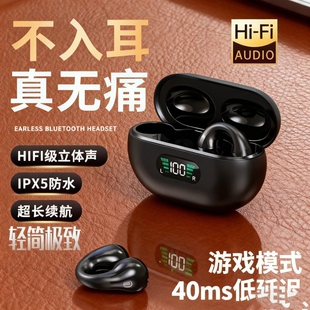 2025年新款无线蓝牙耳机入耳式高端降噪男高音质游戏运动超长续航