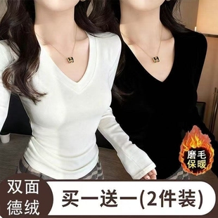 显瘦纯色百搭长袖 单 女秋冬保暖V领上衣修身 德绒打底衫 T恤H 两件装