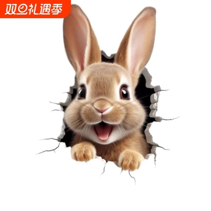 卡通3d立体搞笑动物组合贴画室内儿童房间客厅餐厅出租房车身防水