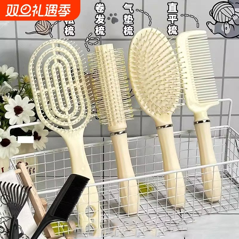 蓬松气垫梳梳子长发梳套装组合气囊直发学生宿舍女家用卷发按摩梳