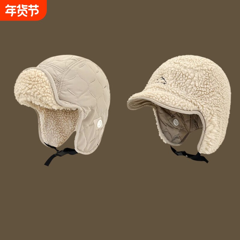 雷锋帽子女冬季羊羔绒加厚保暖护耳帽户外滑雪骑车防寒飞行员帽男