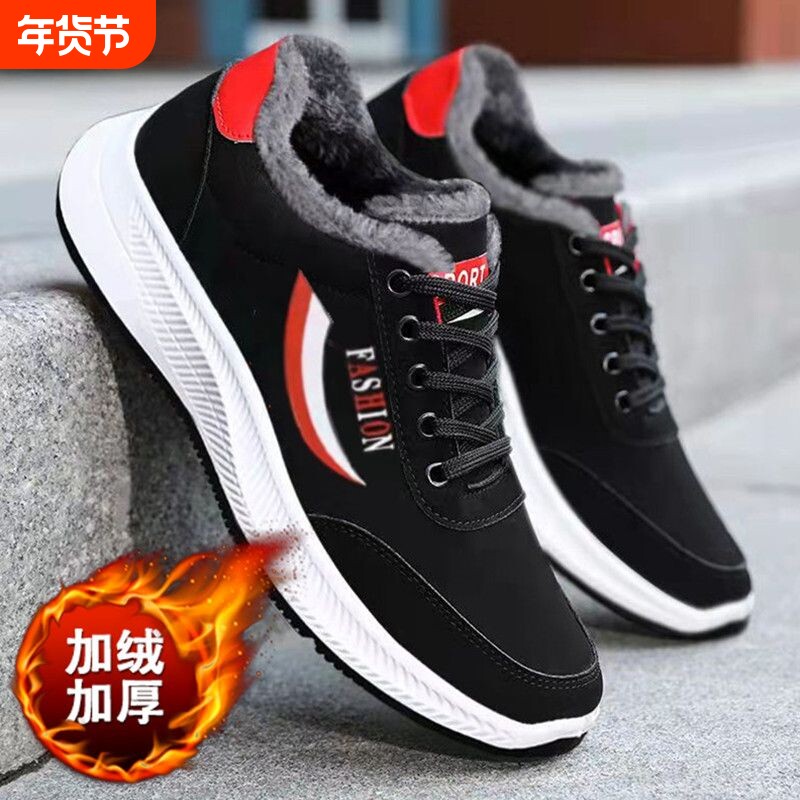 YIER康处理男鞋防水防滑鞋潮鞋新款休闲鞋软底跑步鞋黑色舒适运动