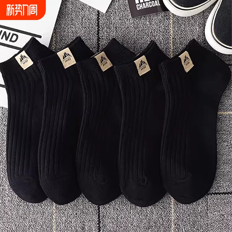 诸暨袜子男款春夏季船袜防滑不掉跟防臭吸汗夏薄款运动跑步短筒袜