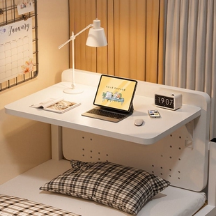 可折叠电脑桌宿舍床上桌子悬空侧边学生上下铺学习桌笔记本小书桌