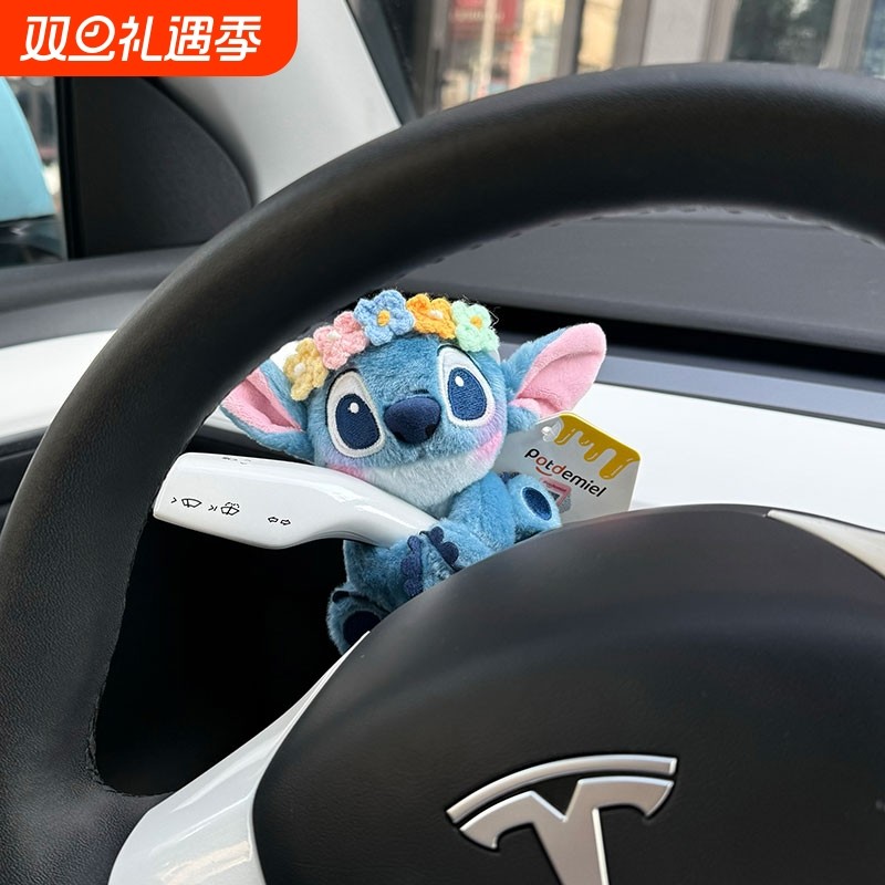 正版史迪仔汽车怀挡史迪奇星际宝贝潮玩车载雨刮器转向灯装饰新车