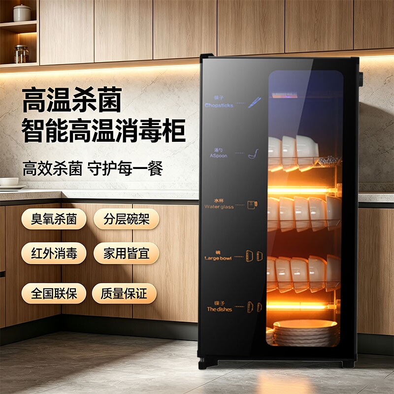 消毒柜家用高温消毒|千人加购图片