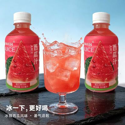 西瓜汁果汁饮料350ML饮清爽解渴夏天解暑饮品柠檬整箱好喝瓶装