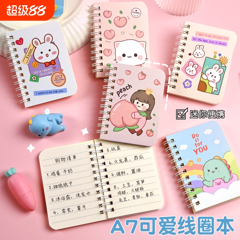 梦瑾卡通小本子小号便携随身迷你可爱便签本学生a7小本本单词本文具奖励小礼品奖品记事本实用小礼物每日线圈