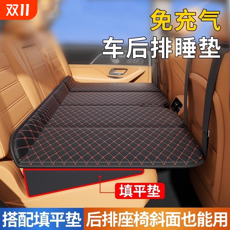 汽车后排睡垫车载床垫车上睡觉神器车内免充气后座可折叠找平海绵