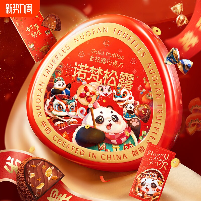诺梵金松露夹心巧克力纯可可脂节礼盒糖果零食
