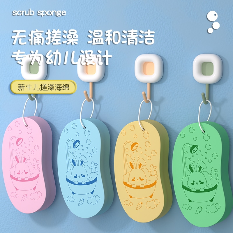 儿童搓澡神器无痛搓澡海绵