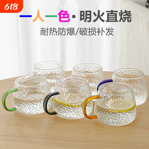 锤纹玻璃把杯大容量夏季喝水杯
