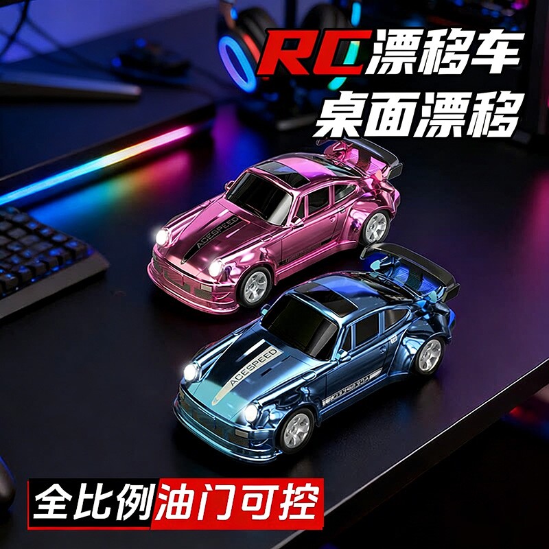 迷你RC遥控车全比例四驱漂移车桌面赛车汽车模型摆件男孩生日礼物