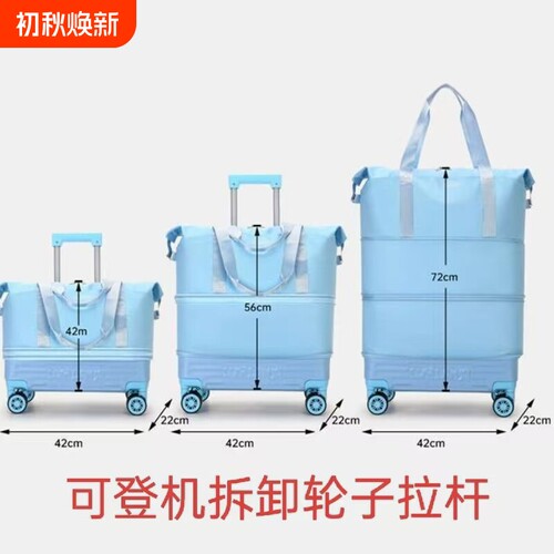 【6988人购买】拉杆包旅行包拉杆