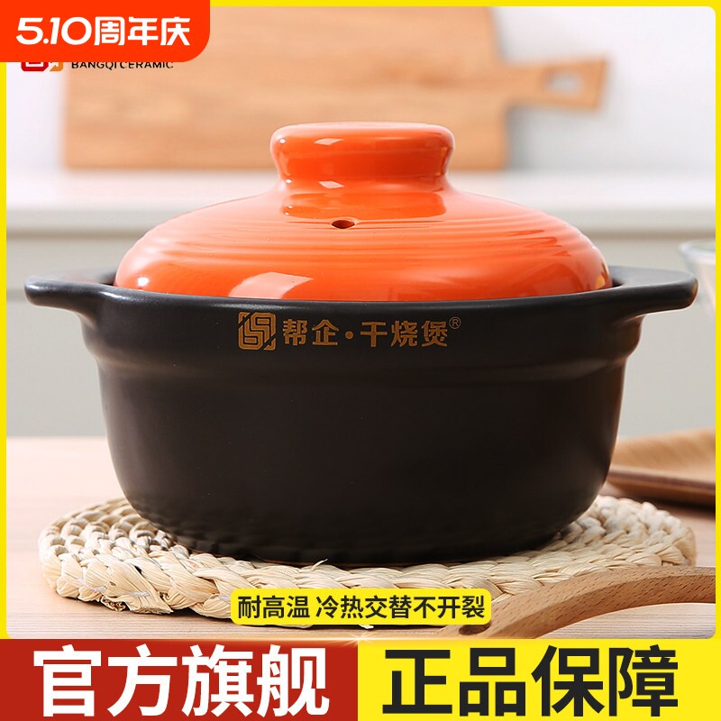 砂锅炖锅家用燃气耐高温陶瓷煲汤锅煤气灶专用熬中药小沙锅大瓦罐