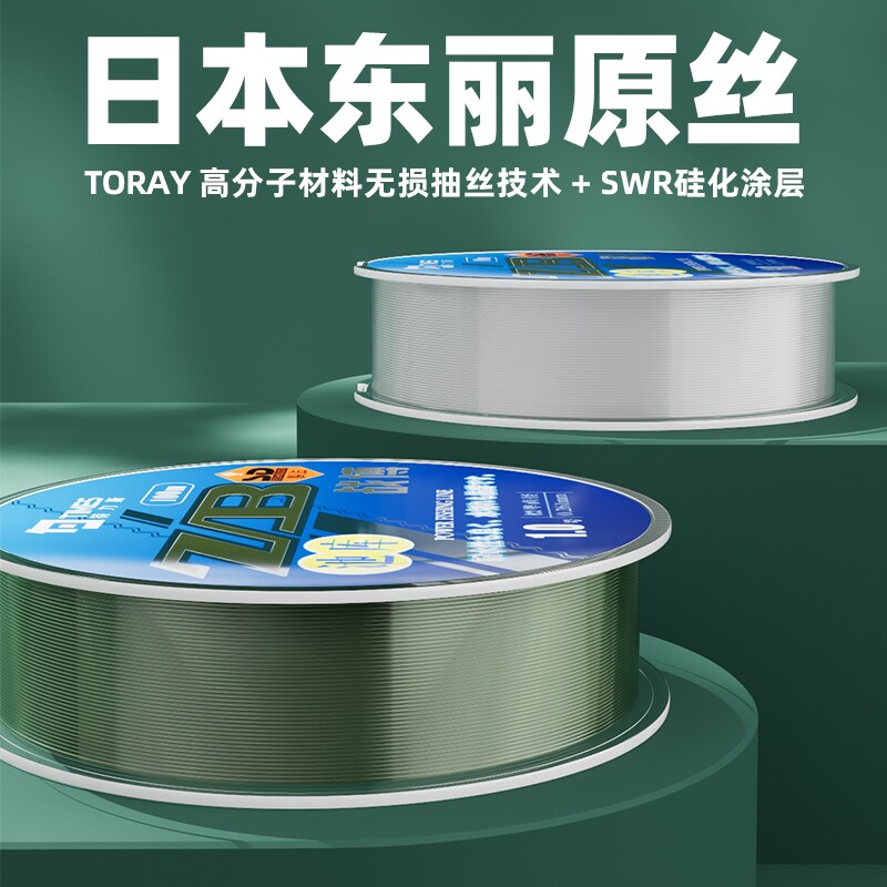 特力日本超柔软子抗卷鱼线主线图片