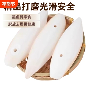 墨鱼骨玄凤牡丹虎皮鹦鹉鸟食饲料粮食磨牙零食啃咬用品补钙龟