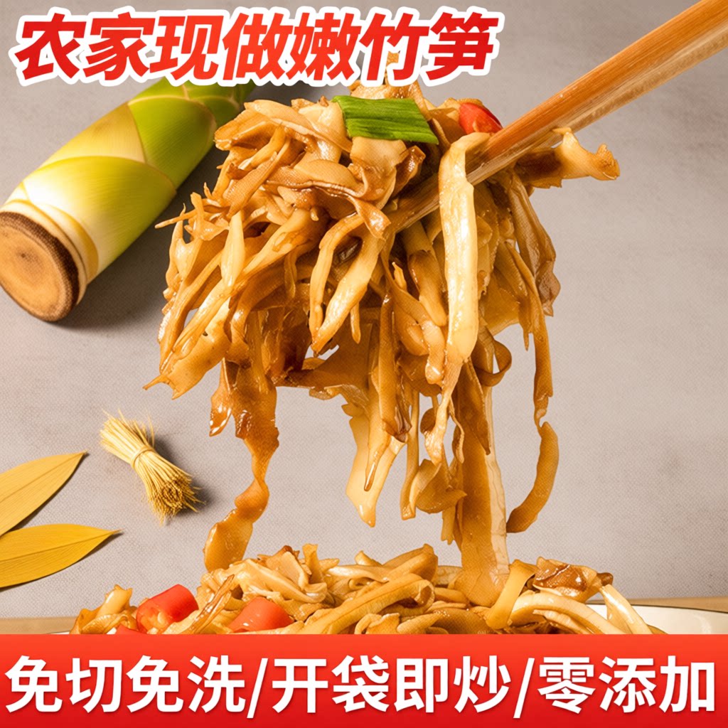 笋干糯米笋湖南农家自制特产烤笋竹笋嫩笋干笋子新鲜笋丝碳烤笋尖