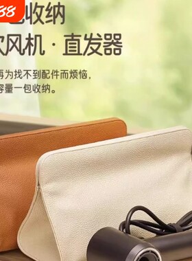 便携吹风机收纳包袋防水
