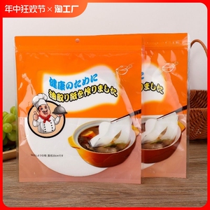 现货批发代发煲汤吸油纸厨房吸油纸食物专用烘焙油纸吸油膜食品级