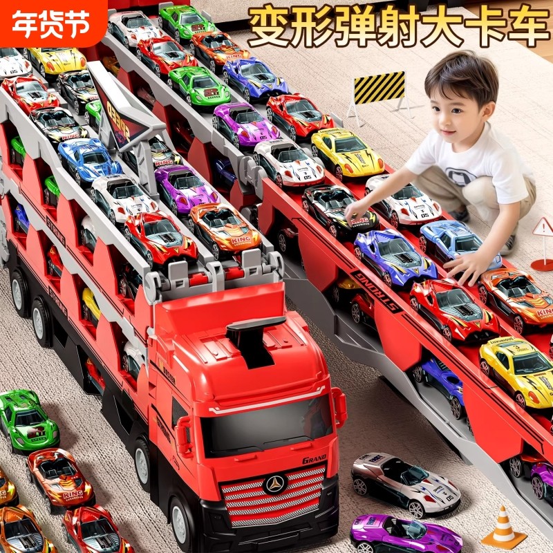 儿童男孩益智玩具折叠轨道弹射变形工程合金小汽车大卡车收纳货柜,玩具/童车/益智/积木/模型,惯性/回力/滑行玩具,淘宝优惠券,粉丝福利购,淘宝优惠卷