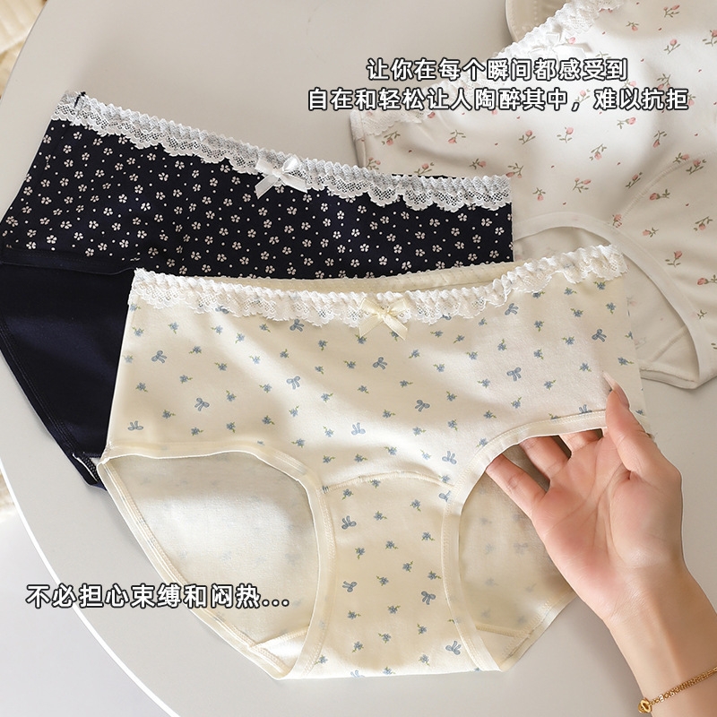 少女甜美碎花女士纯棉内裤中腰加长抑菌裆透气三角裤抗菌平角