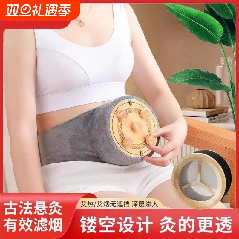 高档无烟艾灸盒楠竹家用随身灸全身灸腹部腰背悬灸大罐艾灸罐艾柱