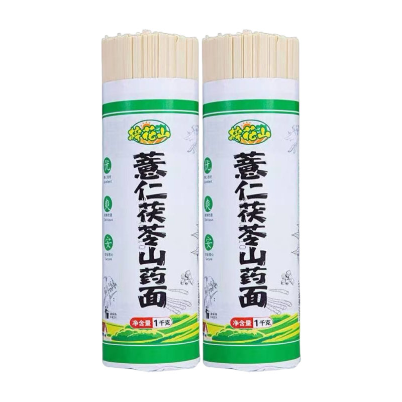贵州薏米茯苓山药面龙须面1000g*2把