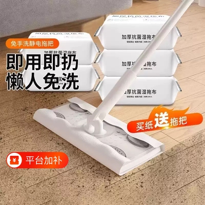 静电除尘纸拖把|超1000次加购