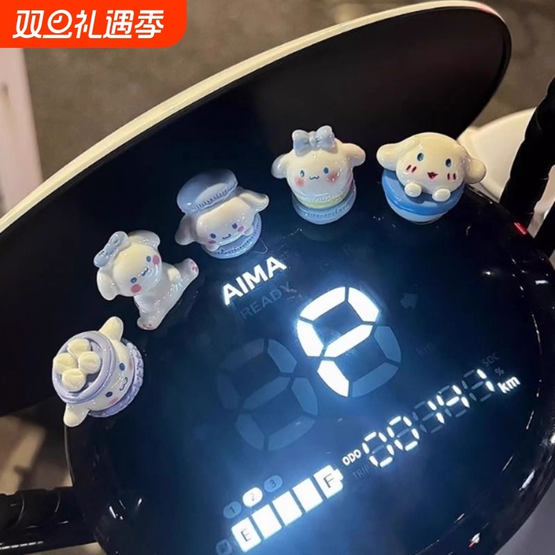 电动车装饰车载摆件可爱电瓶摩托车玉桂狗马卡龙公仔九号爱玛雅迪