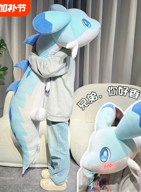 疾旋鼬抱枕毛绒玩具帕鲁周边公仔急极玩偶可爱娃娃生日礼物女超大