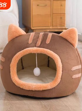 【特价清仓】猫窝狗窝垫四季通用