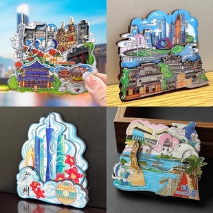 广东城市冰箱贴广州深圳顺德惠州潮州佛山珠海汕头旅游纪念品文创
