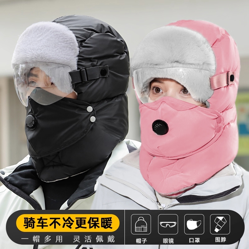 冬天帽子女骑行保暖加绒厚冬季护耳雷锋帽骑电动车棉帽男零下骑车