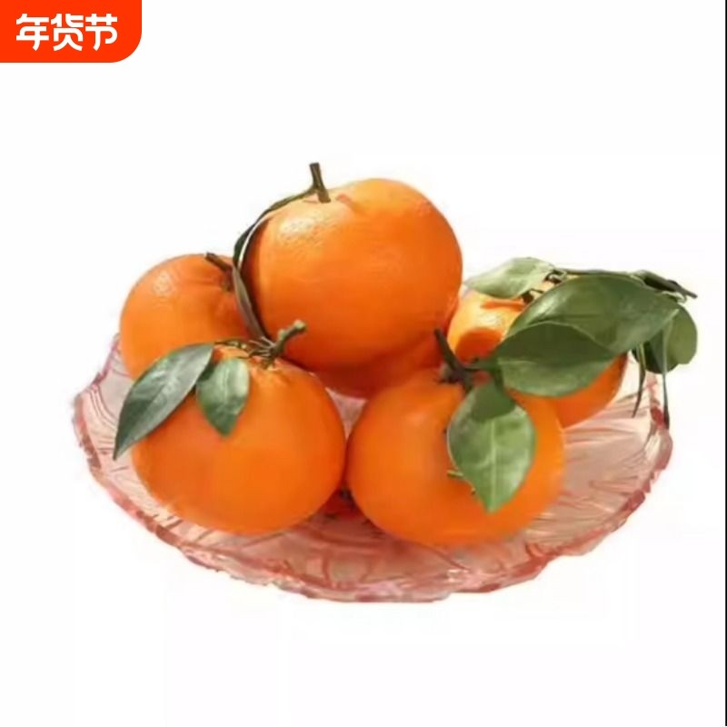 产地直发广西武鸣沃柑特大果9斤新鲜橘子水果非砂糖桔子丑柑,水产肉类/新鲜蔬果/熟食,桔子,淘宝优惠券,粉丝福利购,淘宝优惠卷