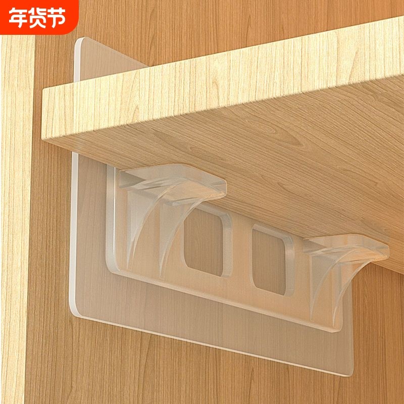 衣柜层板托隔板固定器免打孔无痕免钉橱柜子分层支撑架三角架面板,收纳整理,整理隔板,淘宝优惠券,粉丝福利购,淘宝优惠卷